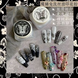 FingertipWorker | 魔鳞石膏免洗印花胶彩绘胶丝滑蹭粉浮雕黑白色