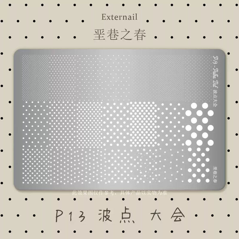 垩巷之春新款美甲印花板波点大会条纹大会转印图案工具正版授权