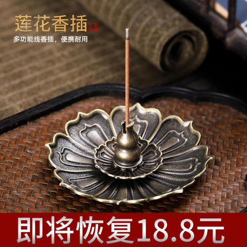 线香香炉盘香香插香盘