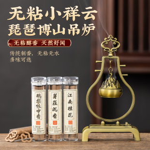 鹅梨帐中香祥云香香薰熏香檀香沉香盘香熏家用卧室内持久香炉薰炉