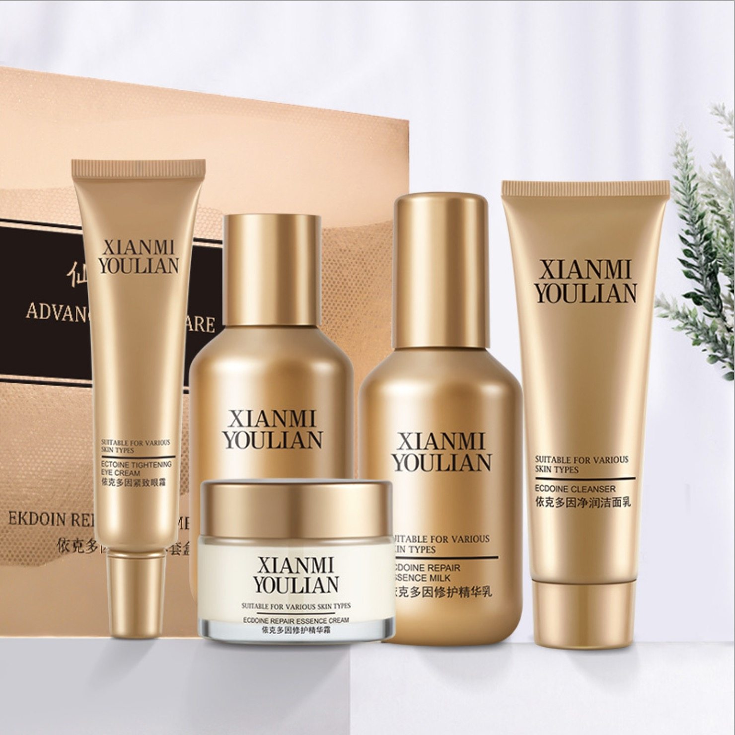 仙密悠莲依克多因修护尊享套盒5件 滋养修护水嫩弹润保湿细腻柔滑