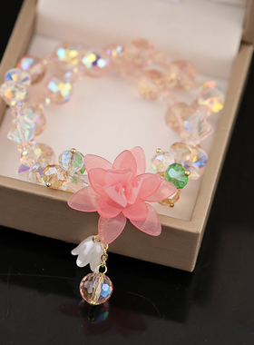 2025新款小清新梦幻水晶荷花手链