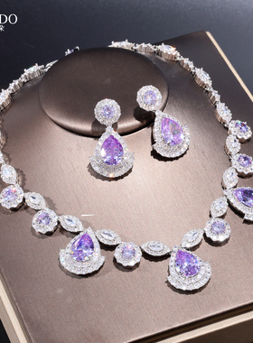 UBEIDO奢华紫色水晶项链耳环套装女镶锆石高级感晚礼服宴会配饰品