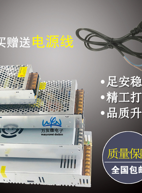 ac220V转dc24v开关电源 24V1A1.5A2A2.5A3A 24伏24W36W50W60W72W