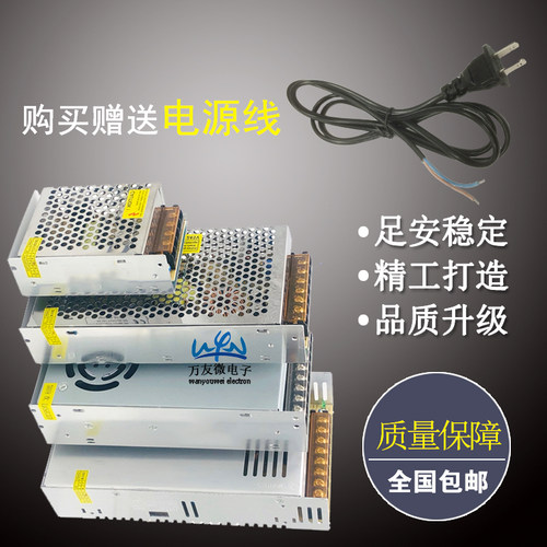 ac220V转dc9v开关电源 9V2A3A5A22A30A 9伏18W30W45W200W270w