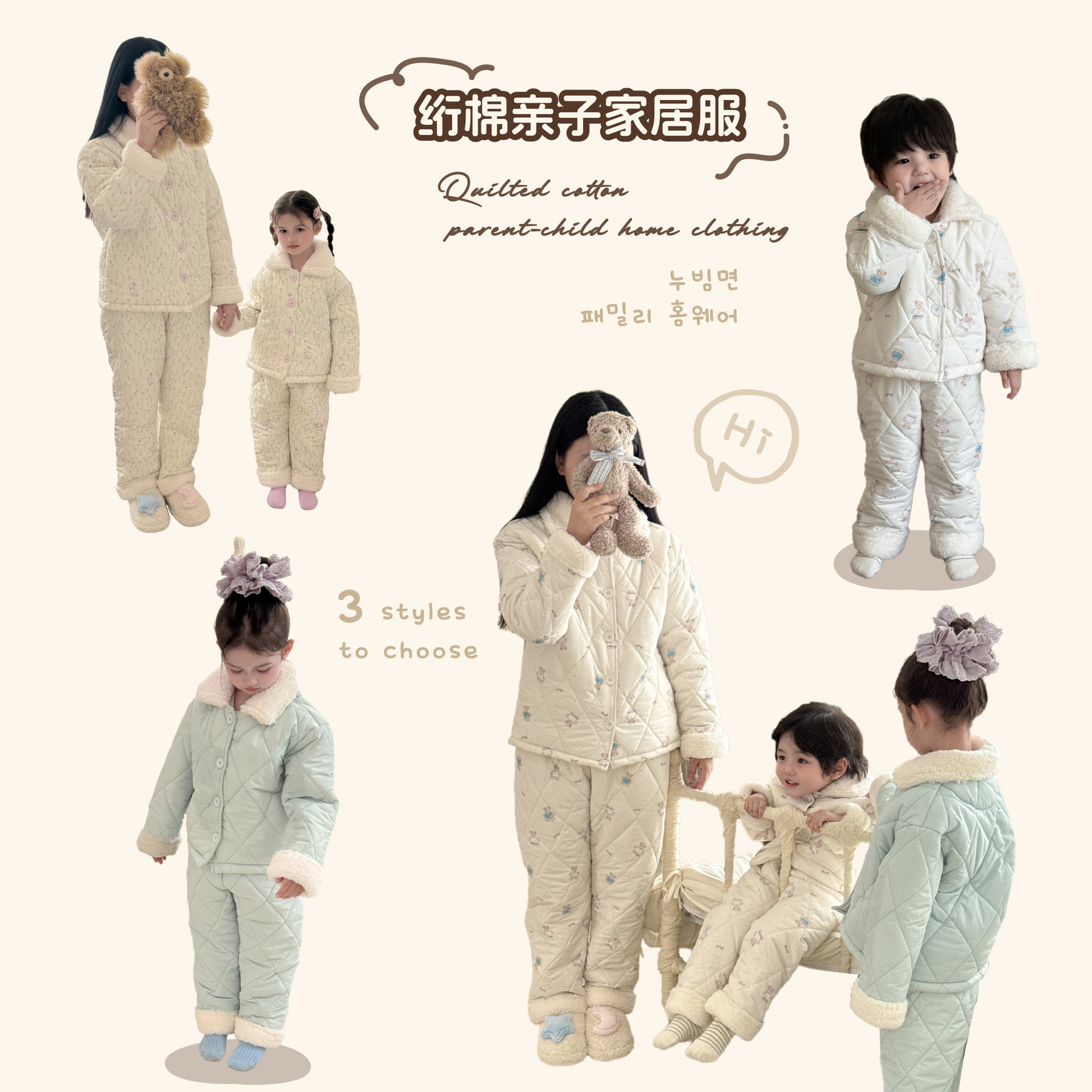 2512秋冬儿童加绒棉服套装亲子装印夹棉加厚防寒保暖家居服睡衣