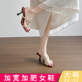 大码法式方头一字拖女夏季细跟凉拖鞋气质外穿露趾不累脚宽脚脚肥