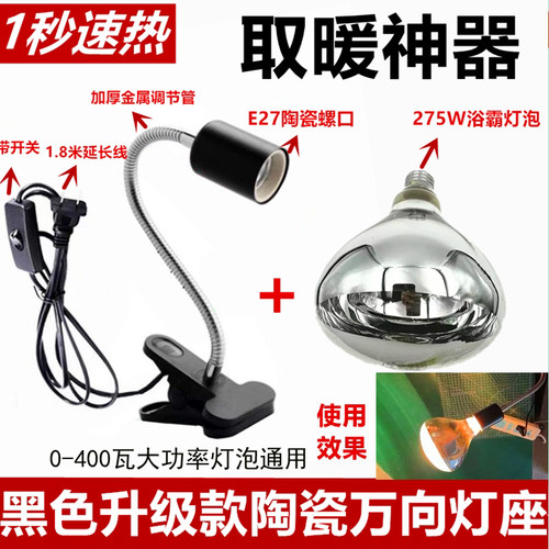 家用壁夹式速热275W浴霸灯