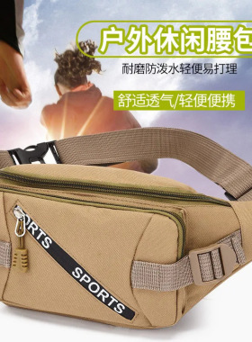 新款时尚登山腰包运动迷彩防泼水牛津布斜挎包户外多功能男士胸包