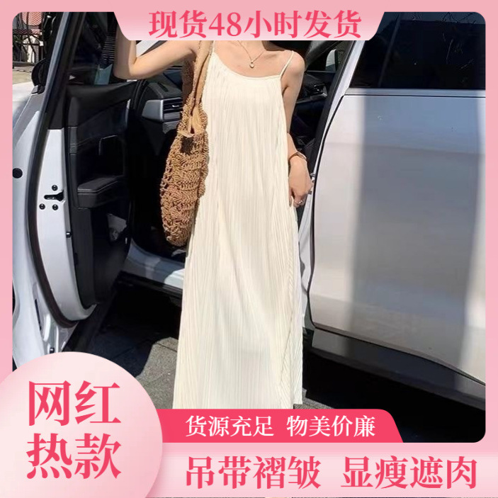 严选高级感褶皱吊带裙女夏季大码小个子宽松连衣裙慵懒风纯色长裙