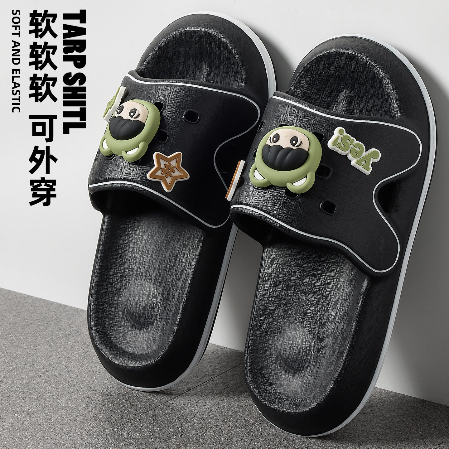 可爱卡通拖鞋女款夏季外穿厚底气垫踩屎感eva室内家居凉拖女