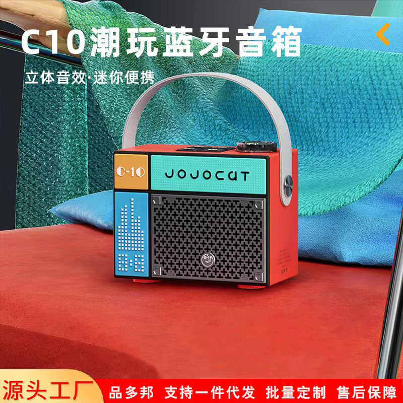 新品潮玩无线蓝牙音箱复古便携式麦克风/话筒