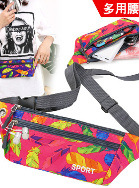 运动腰包大容量工地干活摆摊生意收钱包多功能健身跑步手机包