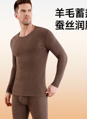秋冬男士保暖内衣套装圆领打底内搭加绒加厚秋衣秋裤德绒发热