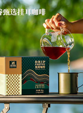 越谷现磨手冲挂耳咖啡低酸香醇