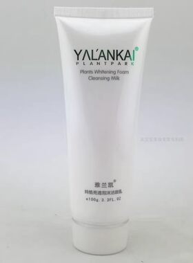 植萃正装雅兰凯补水补水保湿
