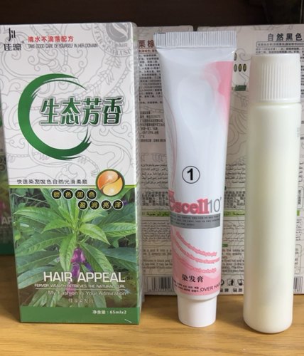 韩妃植物生态快速护发染发霜65mlX2自然黑栗棕彩色染发膏10盒批发 - 封面