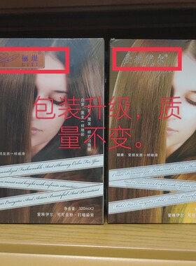 爱琳伊尔可可打蜡琥珀褐色染发膏