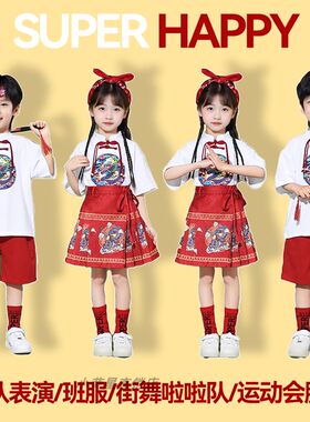 六一儿童合唱服国风啦啦队演出服