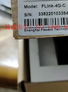 繁易,繁易远程模块Flink-4g-c,原装【询价产品】