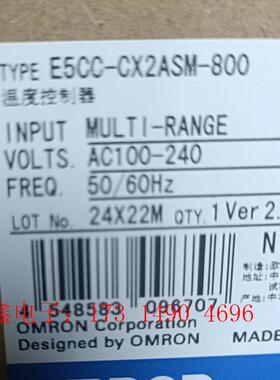E5CC-CX2ASM-800多订了,现货14个,标的是【询价产品】