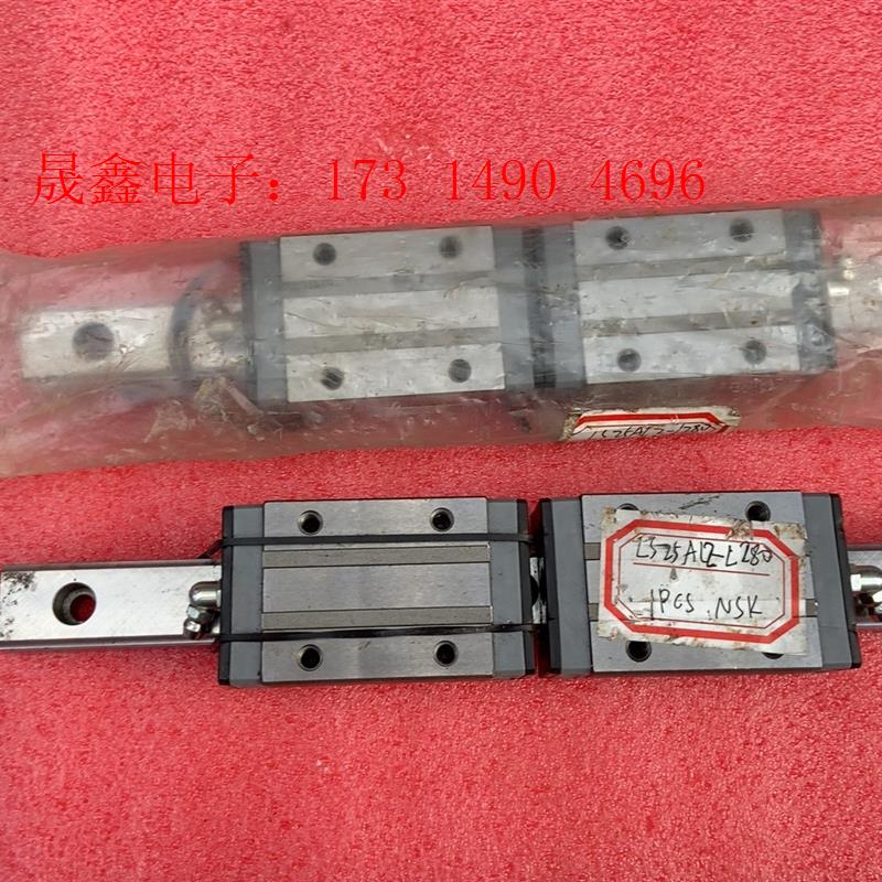 日本原装NSK滑块S25  导轨LS25导轨长280厘米安装【询价产品】