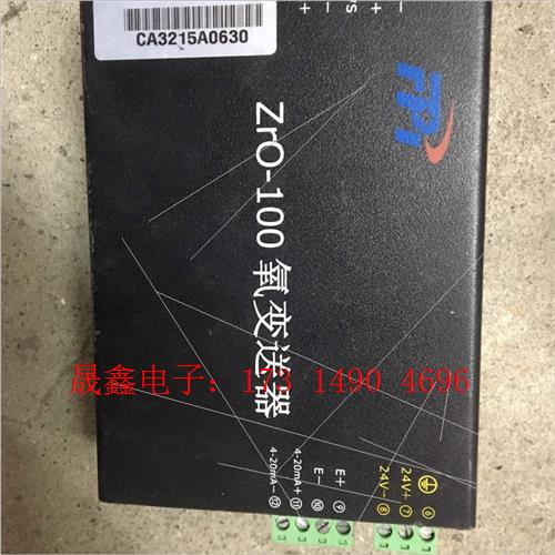 聚光ZrO-100氧变送器cems2000氧化锆烟气在线分析【询价产品】