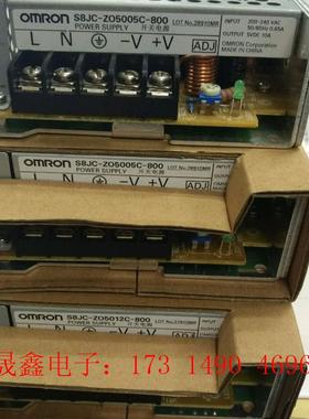 欧姆龙开关电源12V4.2A50瓦S8JC-ZO5012C【询价产品】