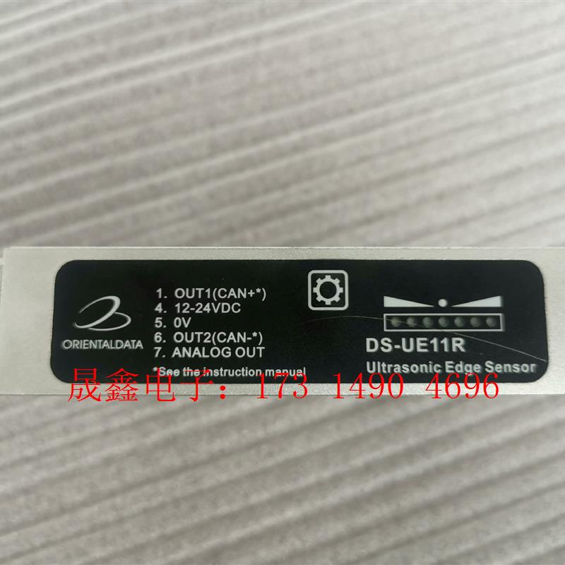 东登科技超声波U形纠偏传感器:DS一UE11R【询价产品】