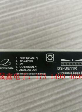 东登科技超声波U形纠偏传感器:DS一UE11R【询价产品】