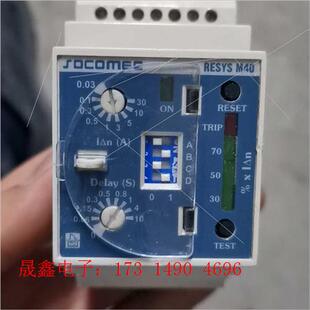 RESYS 溯高美 M40 控制器 法国 询价产品 SOCOMEC