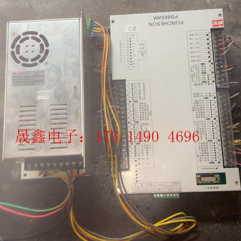 宝捷信注塑电脑+PS860AM,拆下来的,看图,实图【询价产品】