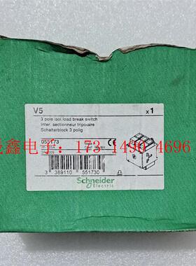 施耐德主开关V5,055173,3R1009,库存件,带【询价产品】