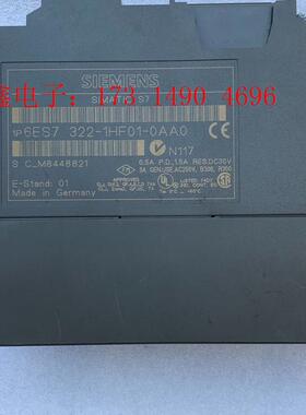 SIMENS模块6ES7322-1HF01-0AA0,功能,原【询价产品】