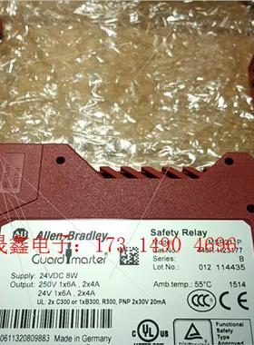 440R-H23177 MSR211P 安全继电器A【询价产品】