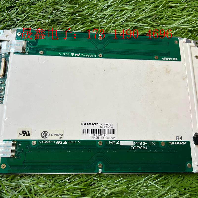 原装夏普LM64P728注塑机显示器屏,操作台液晶屏11【询价产品】