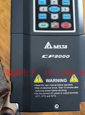 台达CP2000变频器VFD055CP43B-21(5.5k【询价产品】