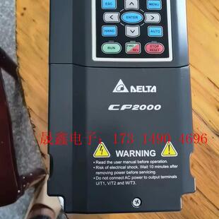 台达CP2000变频器VFD055CP43B 5.5k 询价产品