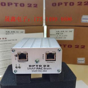 询价产品 opto22 EB2 PAC SNAP