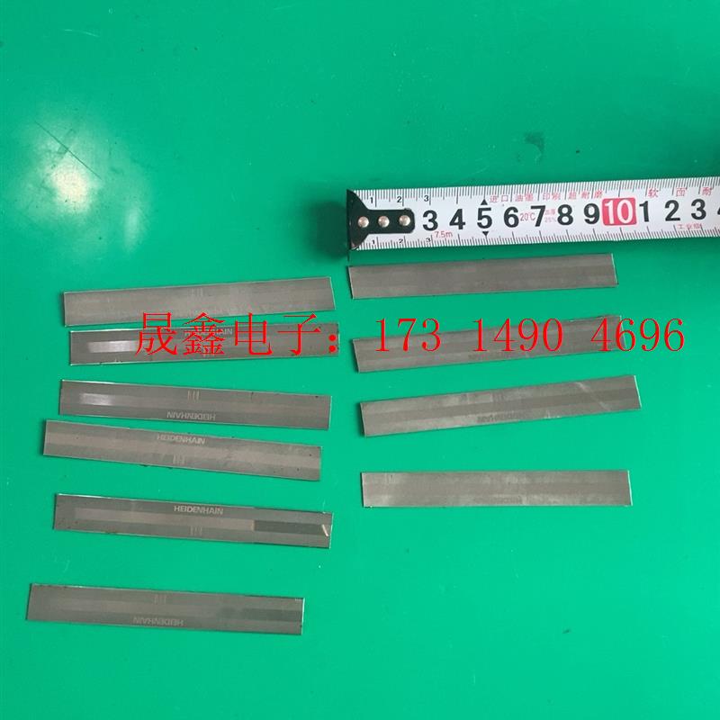 海德汉ML98mm,开放型光尺,10根,80元一根,【询价产品】