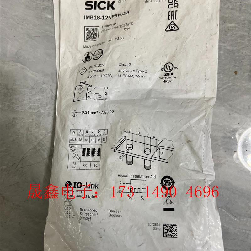 SiCK原装正品德国西克SICK接近开关,IMB18-12N【询价产品】