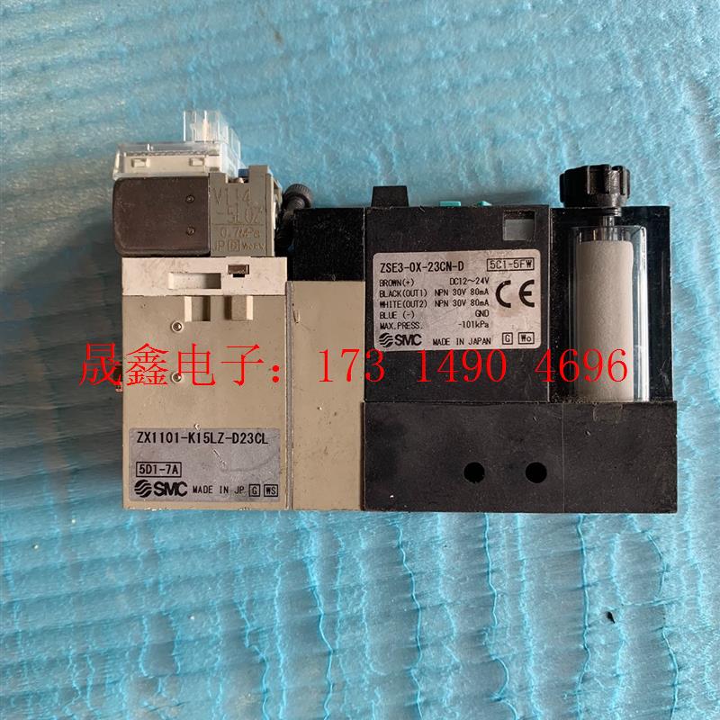 SMC真空发生器ZSE3-OX-23CN-D【询价产品】