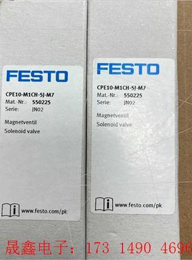 550225  CPE10-M1CH-5J-M7电磁阀【询价产品】
