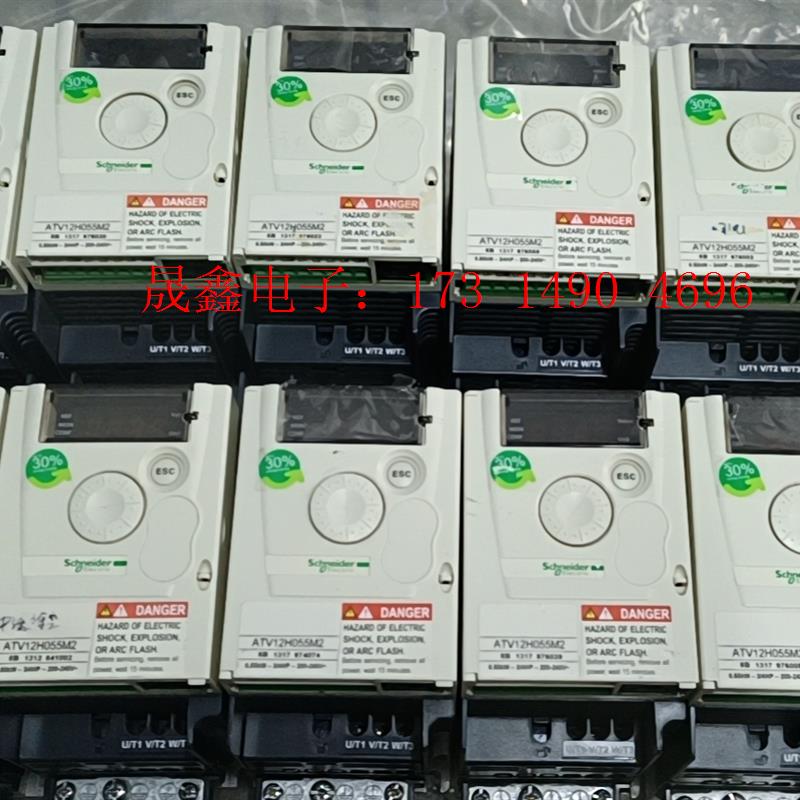 施耐德220V0.55KW变频器 ATV12H055M2 成【询价产品】