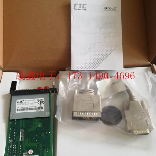 CTC FRM220-V35-FC020【询价产品】