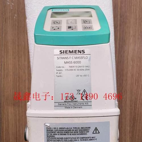 SIMENSMASS6000 7ME4110-2AA10-1AA2【询价产品】