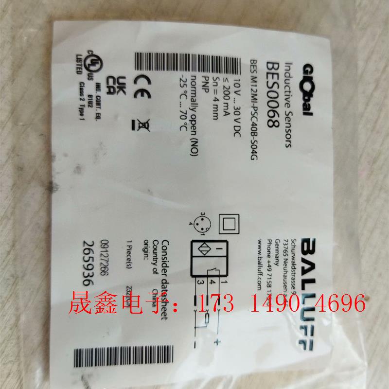 BES0068原装正品BESM12I-PSC40B-S0【询价产品】