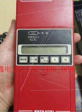 日本可燃气体检测仪RIKEN KEIKI  GP-85N【询价产品】