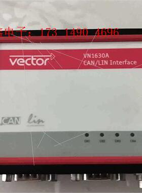 Vector VN1630 CAN CANFD LIN 总线【询价产品】