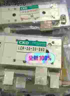拍前询价LCR-20-20-S6Dckd气缸库存处理